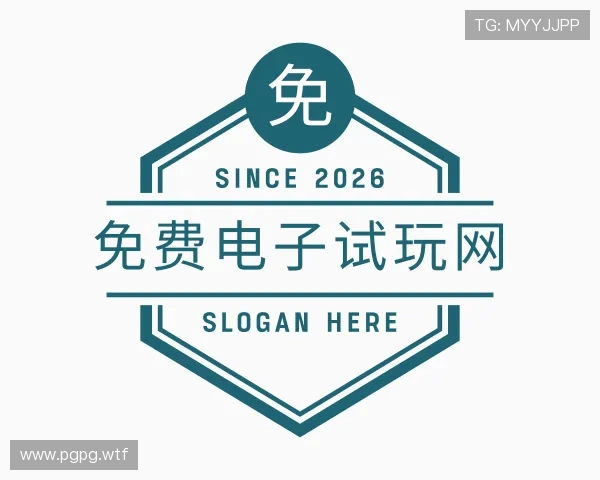 发现免费电子试玩网